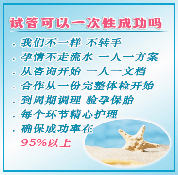 北京借卵医院