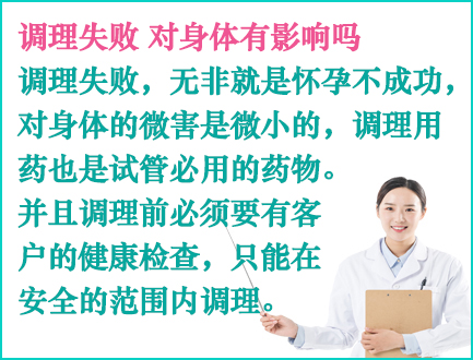 北京借卵生子