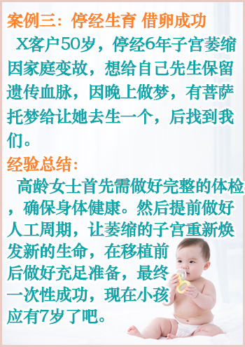 北京借卵试管
