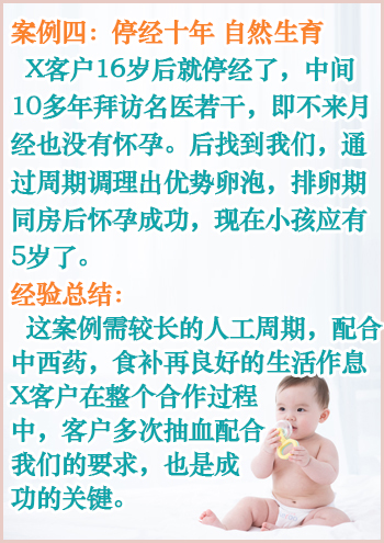 北京借卵试管婴儿