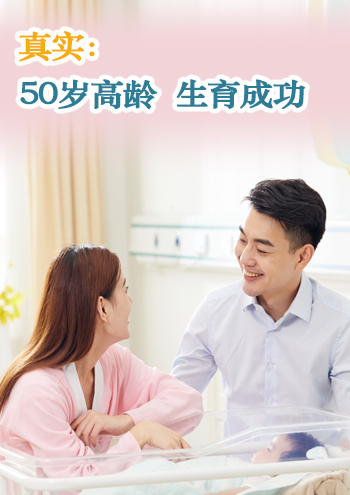 北京借卵试管医院