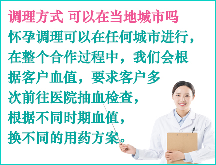 北京借卵生子